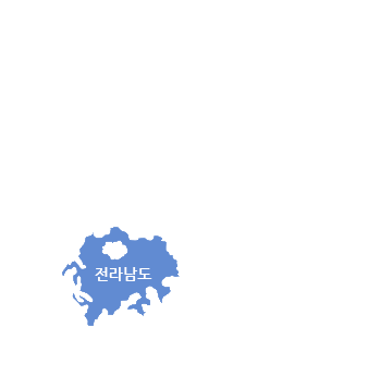 전라남도